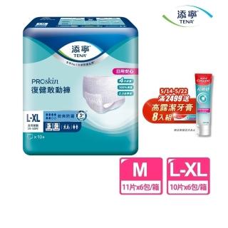 【添寧】復健敢動褲M/L-XL(11片x6包/10片x6包 箱購 褲型成人紙尿褲/復健褲)