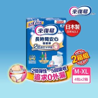 【來復易】長時間安心復健褲M-XL 4包/箱(2箱組)