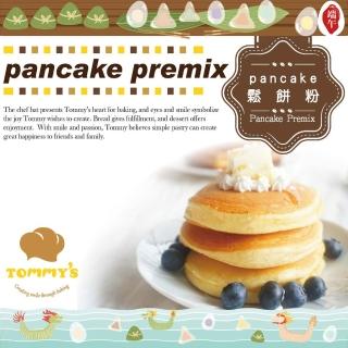 【Tommy’s烘焙】Pancake鬆餅粉600g