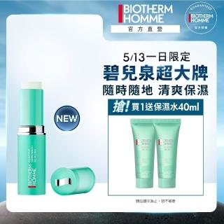 【碧兒泉】官方直營 男仕 活泉保濕修護棒(BIOTHERM 男仕保養)