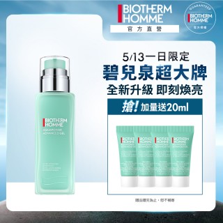 【碧兒泉】官方直營 男仕 活泉抗油光保濕乳液 75ml(BIOTHERM 2025新版上市)