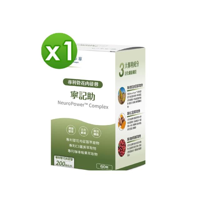 【達摩本草】寧記助植物膠囊1入組(1入60顆)
