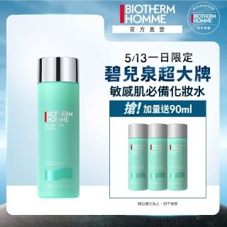 【碧兒泉】官方直營 男仕 活泉保濕機能水 200ml(BIOTHERM化妝水)