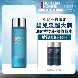 【碧兒泉】官方直營 男仕 海鹽控油收斂水200ml(BIOTHERM化妝水)