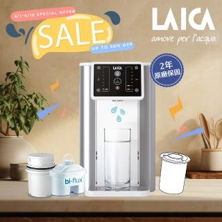 【LAICA 萊卡】3L除菌冰溫瞬熱開飲機-白(IWHDB00雙道濾芯、雙倍安心)