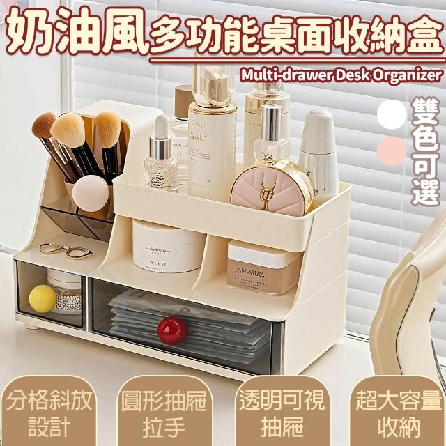 【小不記】桌上型組合抽屜收納盒(化妝品收納 無印風 透明視窗 文具收納 髮飾 辦公桌收納 廚房)