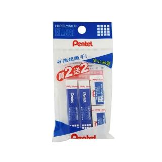 【Pentel 飛龍】ZETH07OP-03G 2+2橡擦特賣包-20包(辦公 學生 開學 文具 考試)