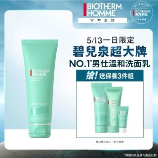 【碧兒泉】官方直營 男仕 活泉多水潔顏露 125ml(BIOTHERM 洗面乳)