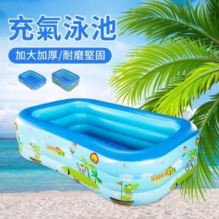 【Sumfun】兒童充氣游泳池 150CM 三層加厚防漏 家庭戶外戲水池 摺疊水池 嬰兒泳池 儲水桶