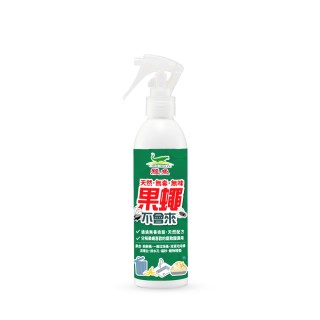 【鱷魚】果蠅不會來 250ml(日本微生物製劑技術、無毒無香精)
