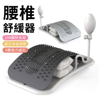 【QLZHS 618限定】氣囊腰椎舒緩器 腰椎按摩伸展器 腰背拉伸牽引枕 腰椎拉伸舒緩器(成人/青少年適用)
