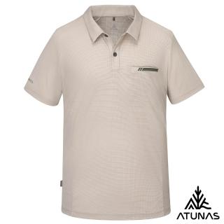 【ATUNAS 歐都納】男款POLARTEC POWER DRY短袖POLO衫(A1PS2501M巖灰卡/吸濕排汗/抗臭/抗UV防曬/透氣快乾)