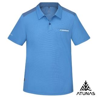 【ATUNAS 歐都納】男款POLARTEC POWER DRY短袖POLO衫(A1PS2501M藍/吸濕排汗/抗臭/抗UV防曬/透氣快乾)