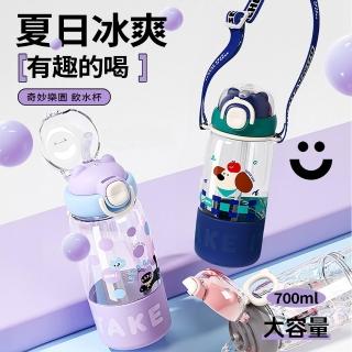 【APEX】大容量一杯三飲兒童水壺700ML 附背帶(隨行水杯 手提杯 環保水壺 運動水壺 兒童水杯 背帶式水壺)