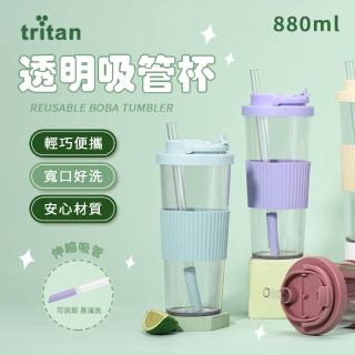 【APEX】大容量透明吸管杯腰帶款 880ml(大容量 隨行水杯 手提杯 環保水壺 彈跳吸管)