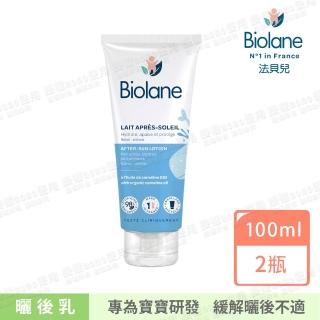 【Biolane 法貝兒】法貝兒舒緩曬後修護乳液100ml-2入(即期良品)