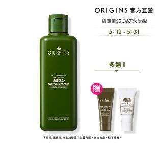【ORIGINS 品木宣言】DR.WEIL青春無敵靈芝光潤機能水200ml-升級版(化妝水/保濕/濕敷)
