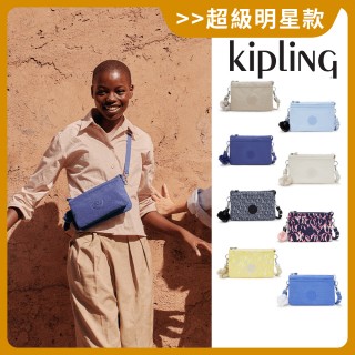 【KIPLING官方旗艦館】強打明星推薦款-千層包 ★ RIRI 單肩隨身斜揹包(多色任選)