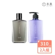 【THE TRUE 本真】香氛養髮洗護組 310ml兩入(官方直營 頭油髮尾乾適用 控油 蓬鬆 柔順 光澤髮)
