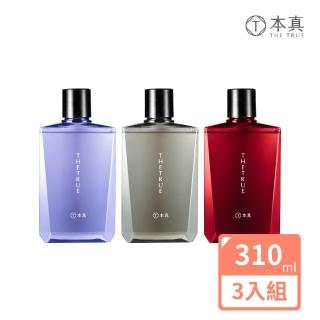 【THE TRUE 本真】沙龍香氛養髮 任選3入組 310mlx3(官方直營 洗髮精 護髮 多款任選 蓬鬆 控油 護色 滋潤)