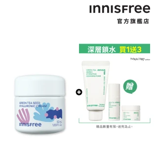 【INNISFREE】綠茶籽玻尿酸保濕霜 50ml(美樂蒂/一般款 任選)
