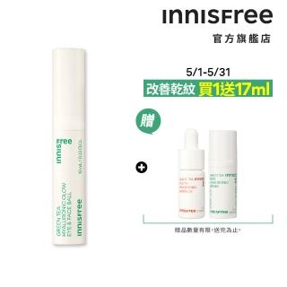 【INNISFREE】綠茶玻尿酸滾珠眼部精華 10ml(冰珠眼霜/保濕/改善泡泡眼)