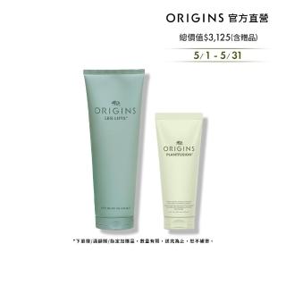 【ORIGINS 品木宣言】漫步雲端舒緩組(腿霜250ml+沐浴乳 100ml)