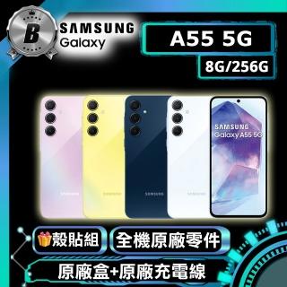 【Samsung 三星】B級福利品 Galaxy A55 5G（8G/256G）(贈 殼貼組)