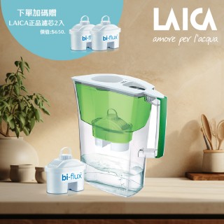 【LAICA 萊卡】義大利原裝西西里濾水壺(1壺3芯半年份濾芯組)