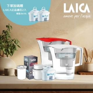 【LAICA 萊卡】義大利原裝進口2.8L除菌生飲濾水壺(1壺3芯+除菌濾芯)