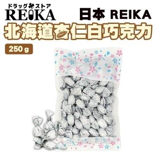 【日本REIKA】北海道杏仁白巧克力(2包 250g/包 原裝進口)