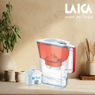 【LAICA 萊卡】3.0L西西里雙流濾水壺(1壺1芯 3色可選)