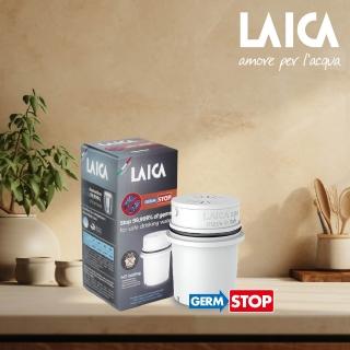 【LAICA 萊卡】GermSTOP濾水壺除菌濾芯(義大利原裝進口)