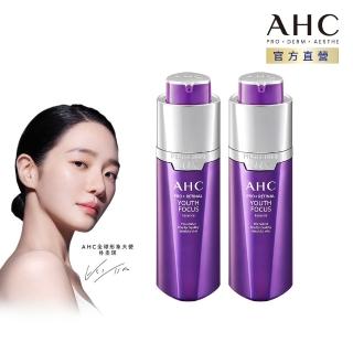 【AHC】PRO+A醛逆時煥活緊緻精華30ml 2入組(超能A醛 超越A醇/紫濾鏡/撫細紋/緊緻毛孔)
