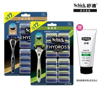 【Schick 舒適牌】水次元5 Premium 痘痘肌敏感肌/保濕款 刮鬍刀 EC獨家超值包(1刀把17刀片)