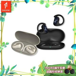 【1MORE】FIT SE開放式運動藍芽耳機 S30 / EF606(真無線新趨勢；不入耳更舒適 用音質重新定義運動耳機)