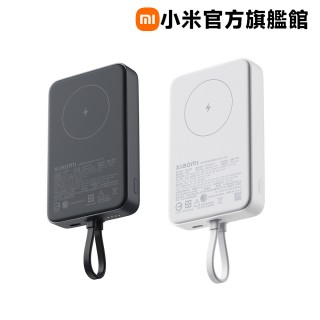 【小米】官方旗艦館 WPB1007MI 磁吸自帶線行動電源 10000 33W 1孔輸出(USB-C 可充/自帶線/37Wh)
