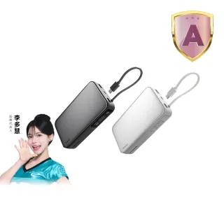 【AUKEY】Sling 20000mAh PB-Y48 100W PD快充 筆電行動電源 74Wh 可上飛機(筆電神隊友)