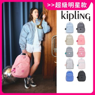 【KIPLING官方旗艦館】超級明星款-首爾包 ★ SEOUL 機能手提後揹包(多款任選)