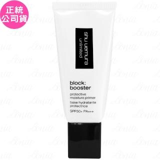 【Shu uemura 植村秀】無極限保濕妝前乳SPF 50+ PA+++(透色30ml 專櫃公司貨)