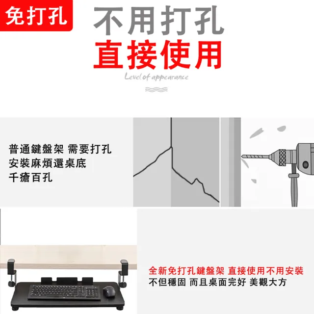 【SUNHO三禾】免打孔鍵盤托架 滑軌鍵盤架 鍵盤收納架 鼠標架(滑軌托盤支架 抽屜式滑鼠架 75公分)