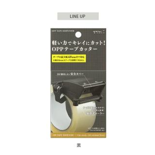 【MIDORI】《OPP 膠帶切割器》