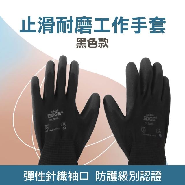 【Life工具】台灣現貨 手套2入 黑膠止滑透氣手套 工作手套止滑 透氣舒適 耐磨手套(130-48126-9*2)