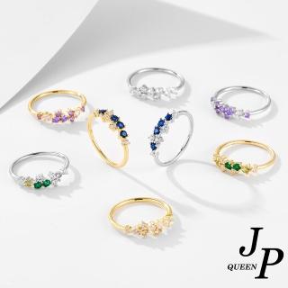 【Jpqueen】多彩晶鑽鋯石清新簡約典雅細戒指(8色戒圍可選)