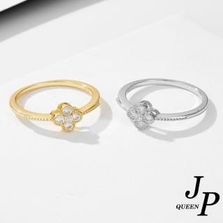 【Jpqueen】小清新四葉草晶鑽簡約百搭典雅戒指(2色戒圍可選)