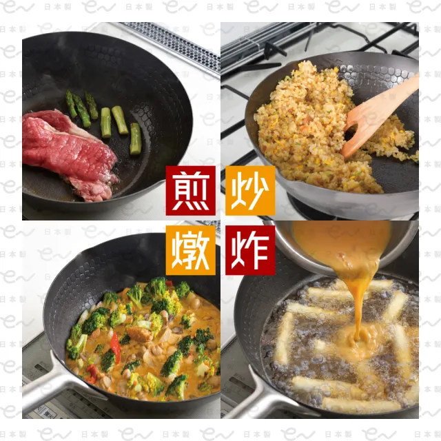 【Arnest】eN 28cm窒化中華鐵炒鍋 _ih爐可用鍋(無塗層鐵鍋/日本製平底鍋/物理不沾鍋)
