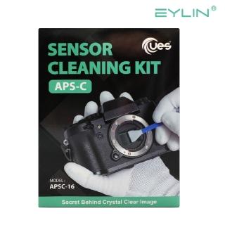 EYLIN UES APSC16 全片幅專用 感光元件清潔套組