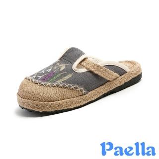 【Paella】平底拖鞋 包頭拖鞋/不對稱文藝風花朵果葉刺繡棉麻拼接平底包頭拖鞋(灰)