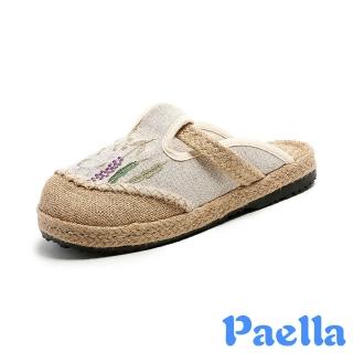 【Paella】平底拖鞋 包頭拖鞋/不對稱文藝風花朵果葉刺繡棉麻拼接平底包頭拖鞋(米)
