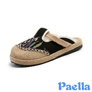 【Paella】平底拖鞋 包頭拖鞋/不對稱文藝風花朵果葉刺繡棉麻拼接平底包頭拖鞋(黑)